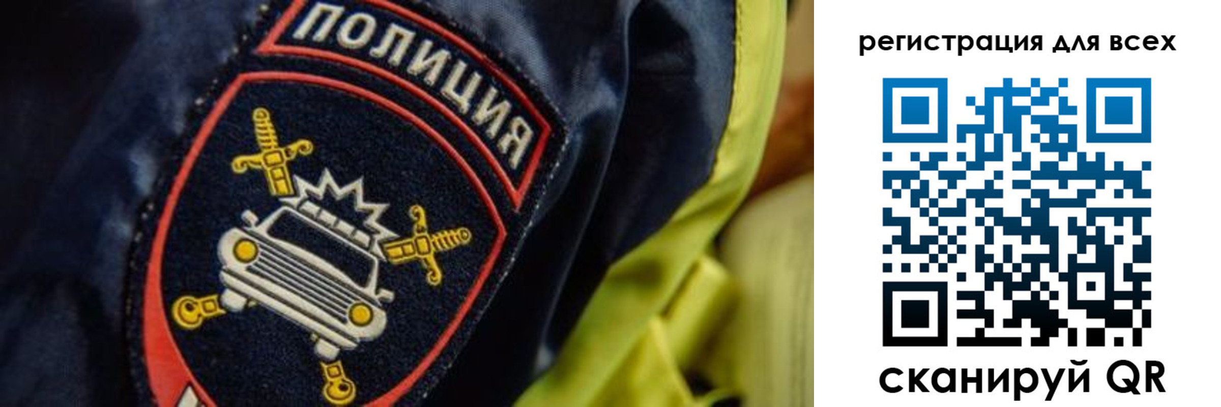 прописка законно в Заполярном